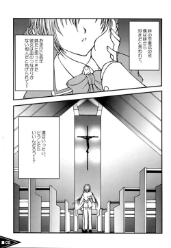 Page 4 of Tamashii no Bodyblow