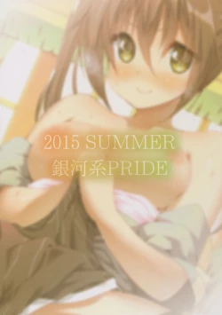 Page 2 of Wagahai no Catapult Omanman o Seibishite Hoshii noja