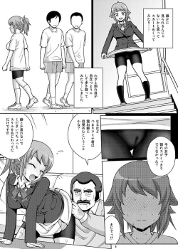 Page 6 of Kegareno Humina