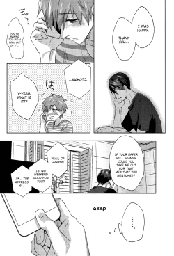 Page 17 of Umi no Mamono