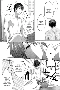 Page 32 of Umi no Mamono