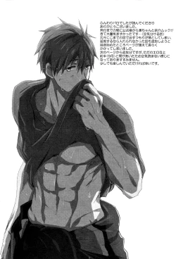 Page 39 of Umi no Mamono