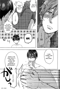 Page 49 of Umi no Mamono