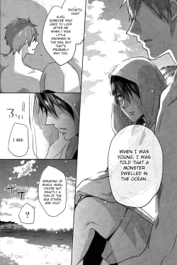 Page 6 of Umi no Mamono