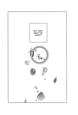 Page 74 of Umi no Mamono