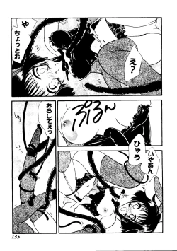 Page 136 of Girl's Parade 2000 5