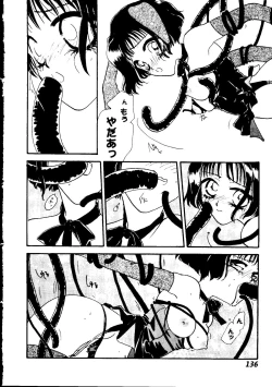 Page 137 of Girl's Parade 2000 5