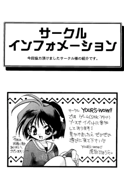 Page 157 of Girl's Parade 2000 5