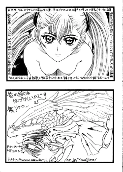 Page 158 of Girl's Parade 2000 5