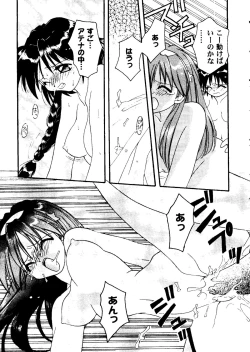 Page 16 of Girl's Parade 2000 5