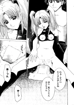 Page 40 of Girl's Parade 2000 5