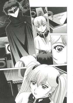 Page 50 of Girl's Parade 2000 5