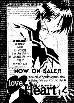 Page 84 of Girl's Parade 2000 5