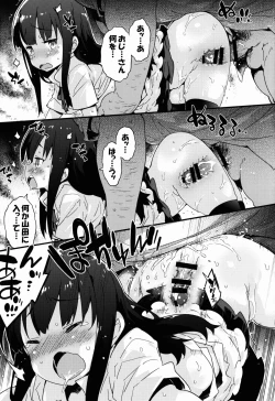 Page 11 of YAMADA.NUKIUTI.KENSA