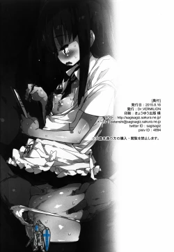 Page 22 of YAMADA.NUKIUTI.KENSA