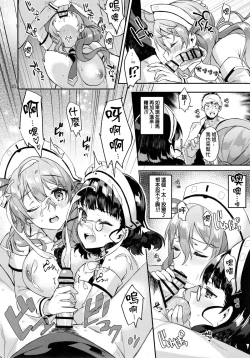 Page 10 of Buon appetito !