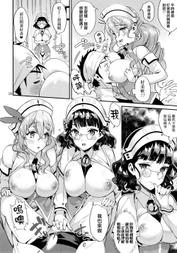 Page 8 of Buon appetito !