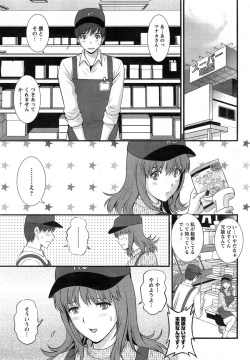 Page 5 of Part time Manaka6