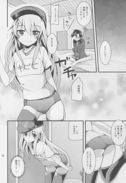 Page 6 of Hajimete Hibiki