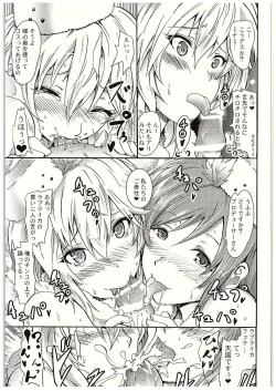Page 14 of "Settai" Gasshuku!? Love Generation de Rin-chan Now!