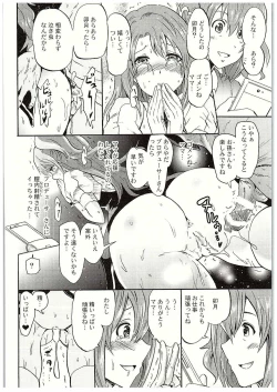 Page 29 of "Settai" Gasshuku!? Love Generation de Rin-chan Now!