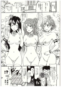 Page 30 of "Settai" Gasshuku!? Love Generation de Rin-chan Now!