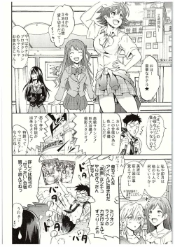 Page 3 of "Settai" Gasshuku!? Love Generation de Rin-chan Now!