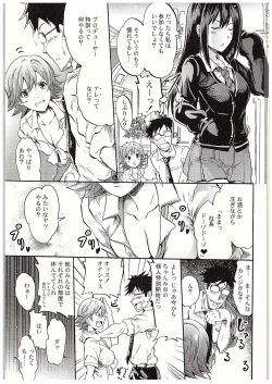 Page 4 of "Settai" Gasshuku!? Love Generation de Rin-chan Now!