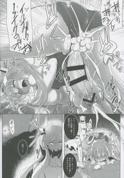 Page 17 of Kankourei 8