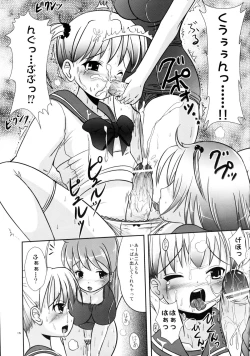 Page 14 of Natsume no Shiori no Ni