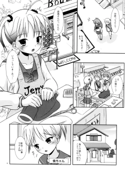 Page 8 of Natsume no Shiori no Ni