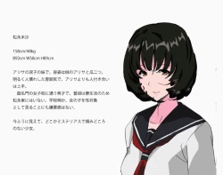 Page 2 of Matsunaga-ke no Boujitsu