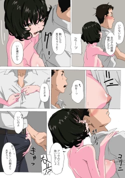 Page 7 of Matsunaga-ke no Boujitsu