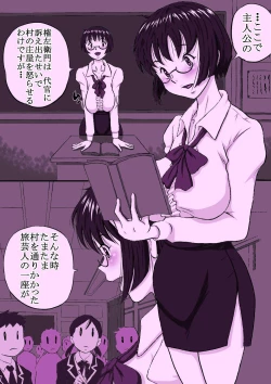 Page 3 of Onee-chan Daisuki