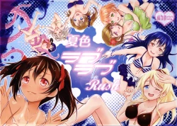 Page 2 of Natsuiro Love Love Rush