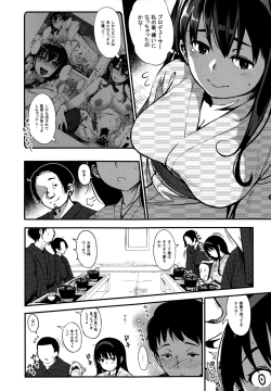 Page 4 of Girigiri Idol 2