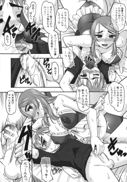 Page 33 of Anata ga Iku Toko, Mite Ageru