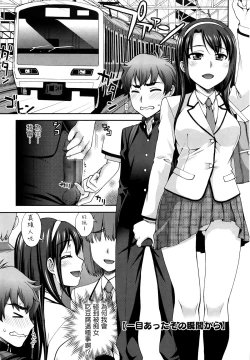 Page 185 of Nibanme ni Sukina Hito