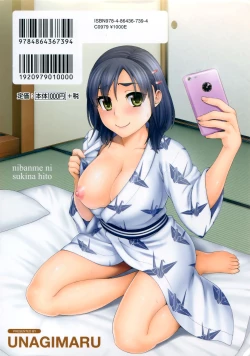 Page 4 of Nibanme ni Sukina Hito