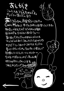 Page 38 of Menhera Hosukyou Bokobokorin! | Beating Up a Mental Host Club Frequenter Chick!