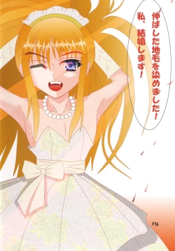 Page 15 of Otokonoko Holic 4 Sennou Kyousei Josou