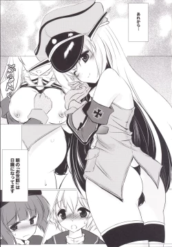 Page 4 of Ryoute ni Shota 2