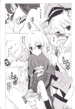Page 5 of Ryoute ni Shota 2