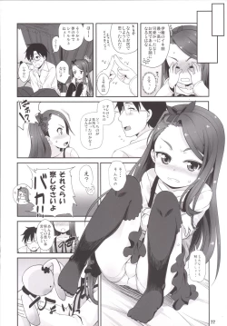 Page 21 of IoRIx *Dream*