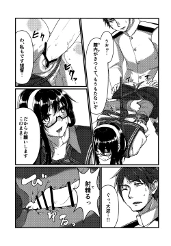 Page 14 of Ooyodo to Daily Ninmu
