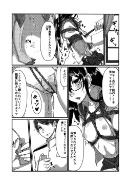 Page 6 of Ooyodo to Daily Ninmu
