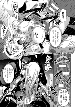 Page 49 of 2D Comic Magazine Ishukan Haramase Bakemono Seieki de Shikyuu o Mitasareru Onna-tachi Vol. 2