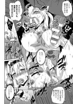 Page 50 of 2D Comic Magazine Ishukan Haramase Bakemono Seieki de Shikyuu o Mitasareru Onna-tachi Vol. 2