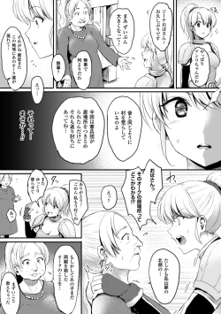 Page 54 of 2D Comic Magazine Ishukan Haramase Bakemono Seieki de Shikyuu o Mitasareru Onna-tachi Vol. 2