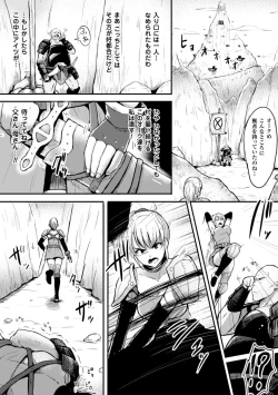 Page 55 of 2D Comic Magazine Ishukan Haramase Bakemono Seieki de Shikyuu o Mitasareru Onna-tachi Vol. 2